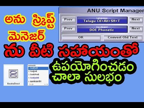 Telugu Unicode to Non-Unicode Font Converter