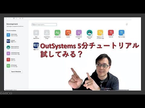 Beginner Tips #1 - 5分間チュートリアル
