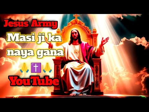 Yishu Masih ji ka naya song✝️🛐👑🙏#viralvideo #jesus #jesuschrist #jaishreeram #jungkook #jennie #v