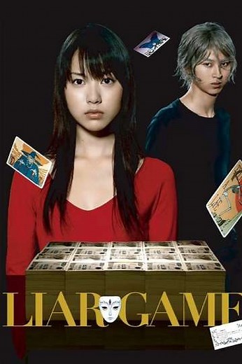Liar Game (2007-2010) - TV Show