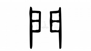 Turn the clock back 3000 years in wartime #China – Oracle Bone Script! Experience the dynamic energy of oracle bones script as a young blogger turns ancient script into #animation. In 30s length of time, all the lively magic & grace of those legendary artifacts come alive! | T-Time HK