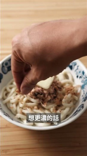 | Japanese Men's Home Cooking TASTY NOTE