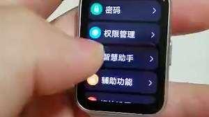 华为 watch fit2 上手