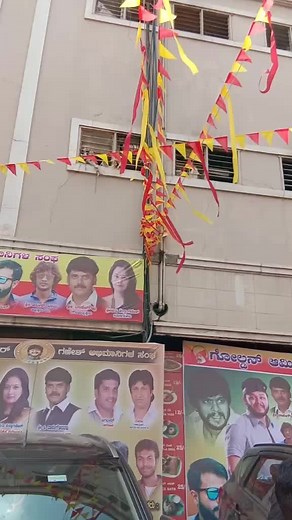 #geetha #ganesh #goldenstarganesh