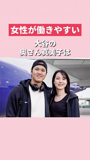 女性が働きやすい会社No. 1に選ばれた富士通の魅力と特徴