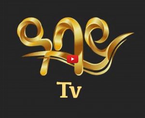 Abbay TV - Live TV | ETV