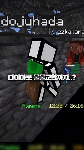 총겜유저만 알수있는 시야각 이론
