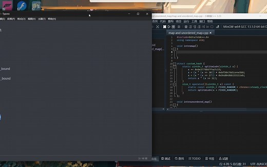 STL在算法竞赛中使用4：map 与 unordered_map