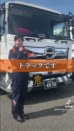 様々なトラックメーカー🚚💨