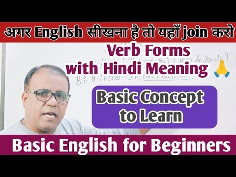 Verb Forms 😊 Ways to Learn Verb Forms with Hindi Meaning 🥰 #verbs #english #grammar #learnenglish