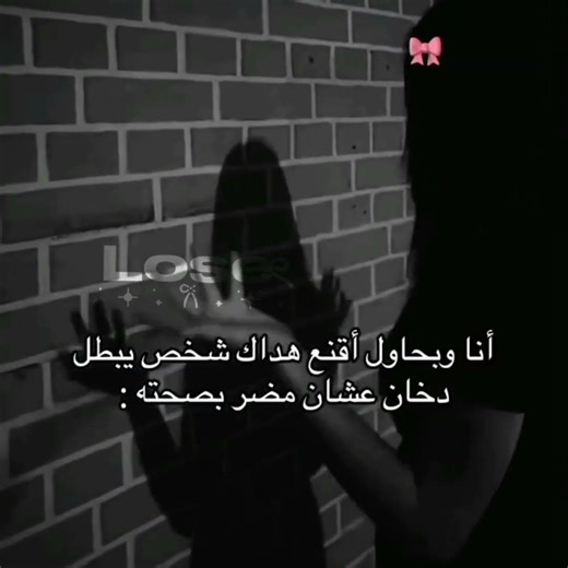 مقصودةة😭+الفيد مو لي😋✋🏻#fypシ #اكسبلور #lose #لوسي_تحب_متابعينها#blackpink #jennie #لوسي