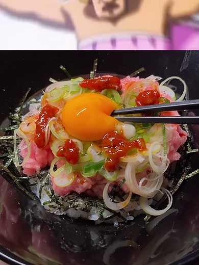 ネギトロ丼再現 - １日外出録ハンチョウ