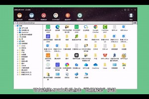 MP3格式文件怎么加密？