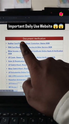 Daily Use Website Here II How to apply online from II Best Website online From Filing #jobsearch #yt