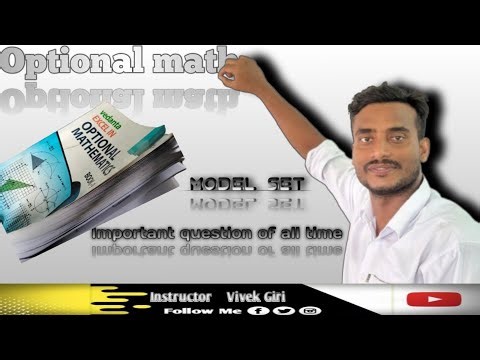 MODEL QUESTION OF OPTIONAL MATH FOR CLASS 8,9 OPTIONAL MATH SOLVED BY VIVEK GIRI . GIRI SIR