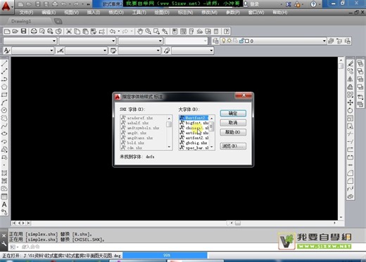 1-1、CAD布局和规范作图教程—内容讲解