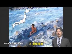 Japan Onsen (Spa) Best 10: Rare hot spring