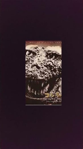 Godzilla 1955 and gojira 1954