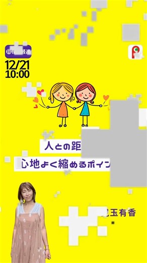 Playfully 公式アカウント on Instagram: "おはようございます☀️ Playfully 12/21-12/27の番組紹介です✨ . アプリに登録希望の方は下記の手順で登録とご決済をお試しください！ . 【アプリの登録＆課金方法についてご案内】 . スマートフォンでアプリ「Playfully」をダウンロード後、アプリを開いてログイン画面を出してください。 . . ▽ googleアカウント / facebookアカウント / アップルアカウントをお持ちの方用の登録方法 ※登録途中でメール非公開にチェックを入れるor入れないの選択が出た場合はチェックを入れないようお願いします。 . １、ログイン画面を出す ２、Gボタン(googleアカウント) / fボタン(facebookアカウント) / アップルアカウントのいずれか希望のボタンをタップ ３、Continue をタップ ４、そのアカウントで登録しているアドレスとパスワードを入力(Googleアカウントであれば登録しているgmailアドレス) →をタップ ５、ログイン完了！！ . . ▽メールアドレスを直接入力をする
