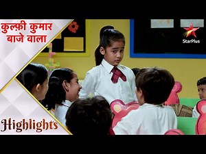 Kulfi कुमार बाजेवाला | Kulfi & Kids