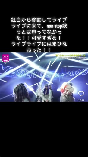 Exploring HANA's Non-Stop Performance Highlights