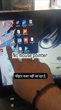mouse pointer not showing #mousenotshowing