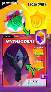 🤩 ODDITIES SHOP chaosed !!! 🔥| mythic deal ❤️‍🔥 juju bling shop part - 14 🔥 #shorts #brawlstars