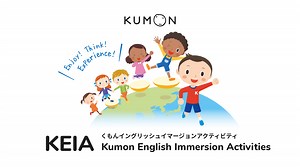 GIC 2026 Camp Leader & Photographer Recruitment (APU) | Leader Recruitment | Kumon English Immersion Activities (KEIA)