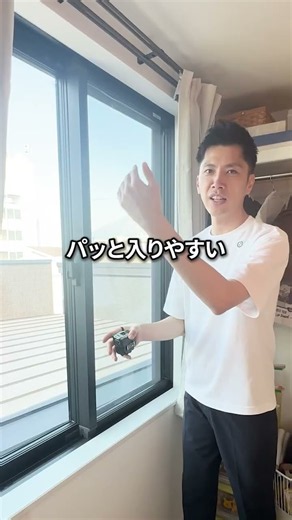 【注文住宅】3階建て｜大きな窓の理由と安全対策 #shorts #間取り