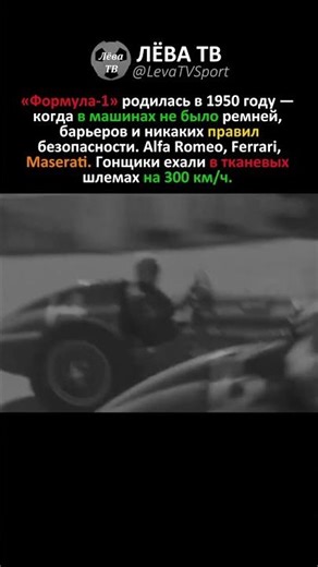 КАК ВСЁ НАЧИНАЛОСЬ