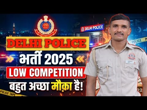 Mission Delhi Police 🚨 👮🚓 #Delhi Police Live #live #delhipolice