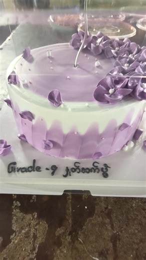 Saying Goodbye to School and Friends