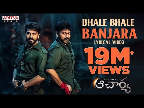 Bhale Bhale Banjara Lyrical-Acharya | Megastar Chiranjeevi, Ram Charan | Mani Sharma | Telugu Songs