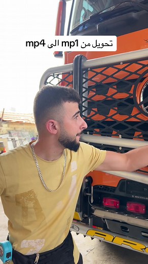 تحويل الفيديو من MP1 إلى MP4 بطرق جديدة