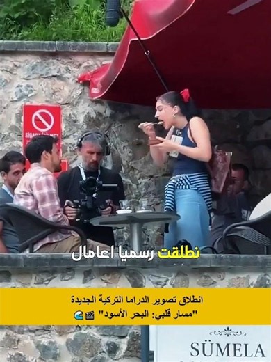 جيمري بايسال ومارت يازجي أوغلو من كواليس مسلسهم الجديد 👈