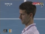 2012年澳大利亚网球公开赛 男单决赛 德约科维奇-纳达尔 20120129 （5）