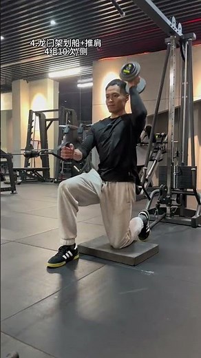 5 Essential Gym Exercises for Beginners: Master Your Workout