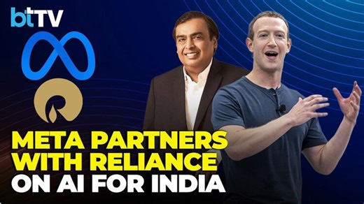 Meta & Reliance Announce India-Focused AI Venture | Mark Zuckerberg At RIL AGM