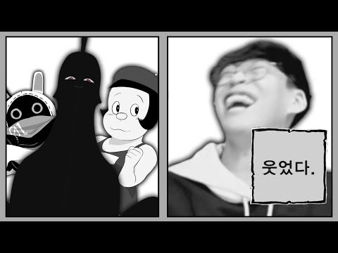 그저 웃었다