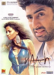 Naach (2004 film) - Alchetron, The Free Social Encyclopedia