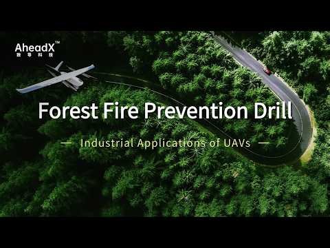 QP530A UAV: Forest Fire Prevention Drill | AheadX