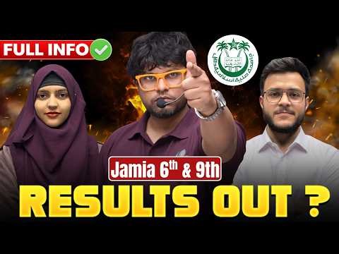 Jamia Class 9 & 6 Result 2026 Date OUT? 🚨 22 April को आएगा Final Result | JMI Entrance Results 2026