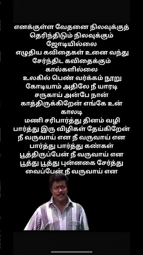 Parthu Parthu Song | Nee Varuvai Ena Movies Songs | Ajith Kumar | Parthiban | Devayani