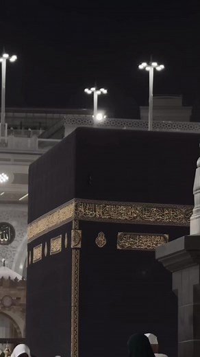 Mirë se erdhe Ramazani plot mëshirë