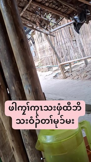 219K views · 6.1K reactions | #happy man always happy Everything will change but his style not change @highlight #reelschallenge | Tõé Tôè | Facebook