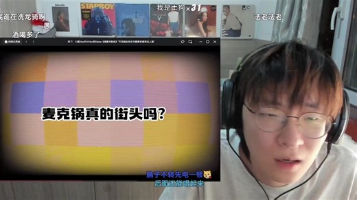 adbaby直播re八贼buzzy第二首diss macovaseas