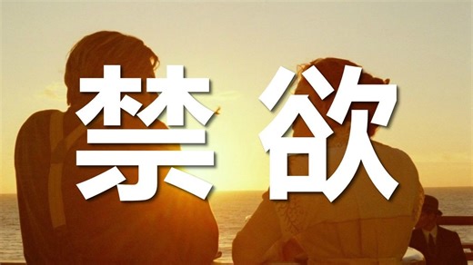 新知196 没有性行为可能促进肿瘤生长？让我看看怎么个事儿