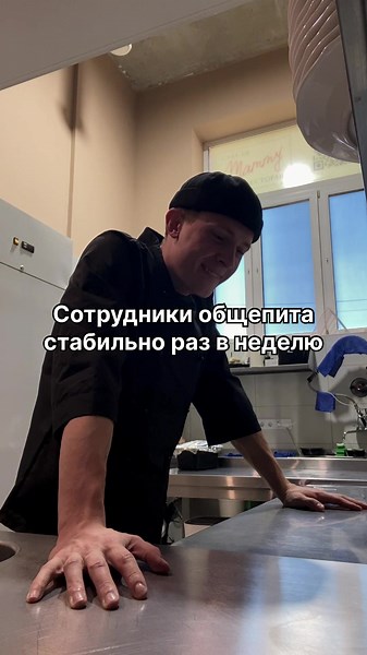 #общепит #кухня #повар #повара #запара | Kitchen Appliance Organization