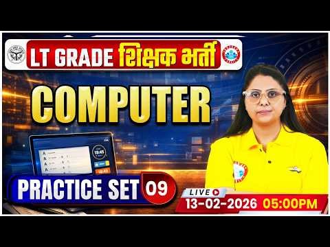 UP LT Grade Computer Classes | UPPSC LT Grade Computer Practice Set 09 By Priyanka Ma'am