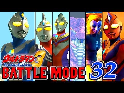 Ultraman FE3 - Battle Mode Part 32 - Ultraman Dyna (Miracle Type) 1080p 60fps